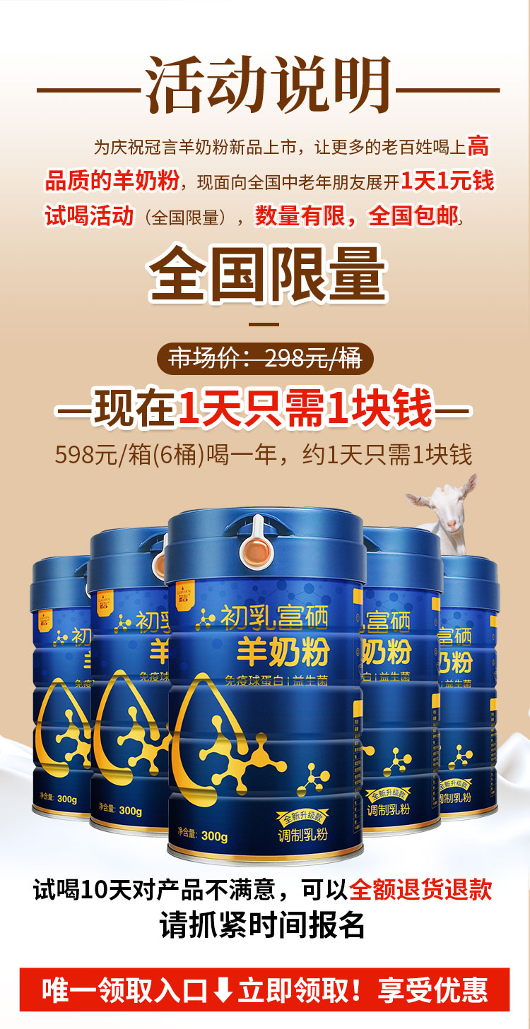 详情300g推广用_02.jpg